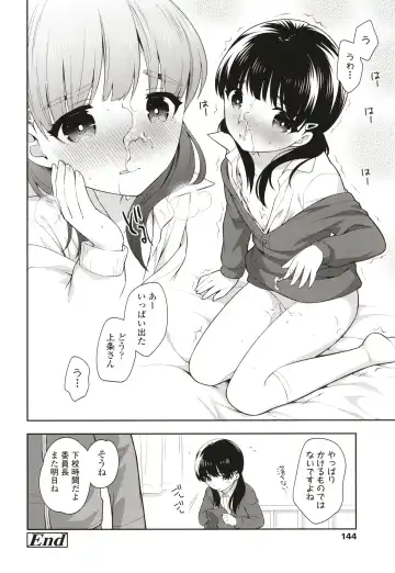 [Ueda Yuu] Koakuma Sex Fhentai - Page 145