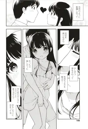 [Ueda Yuu] Koakuma Sex Fhentai - Page 147