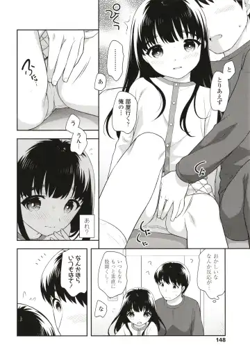 [Ueda Yuu] Koakuma Sex Fhentai - Page 149