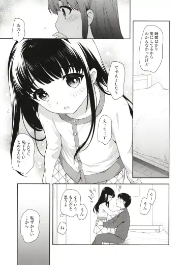 [Ueda Yuu] Koakuma Sex Fhentai - Page 150
