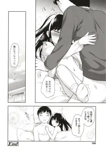 [Ueda Yuu] Koakuma Sex Fhentai - Page 159