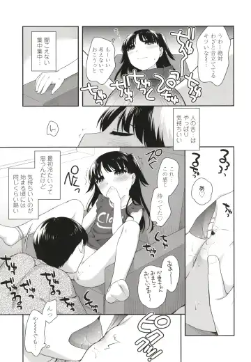 [Ueda Yuu] Koakuma Sex Fhentai - Page 164