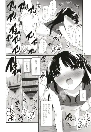 [Ueda Yuu] Koakuma Sex Fhentai - Page 173