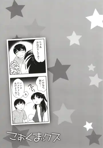 [Ueda Yuu] Koakuma Sex Fhentai - Page 176