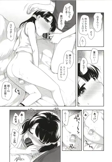 [Ueda Yuu] Koakuma Sex Fhentai - Page 184