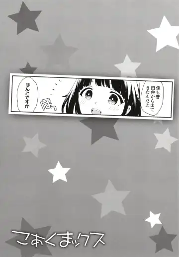 [Ueda Yuu] Koakuma Sex Fhentai - Page 26