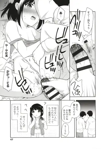 [Ueda Yuu] Koakuma Sex Fhentai - Page 48