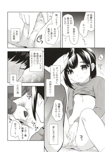 [Ueda Yuu] Koakuma Sex Fhentai - Page 65