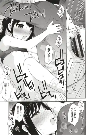 [Ueda Yuu] Koakuma Sex Fhentai - Page 76