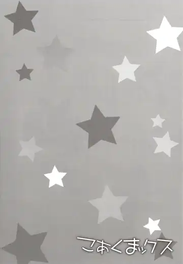 [Ueda Yuu] Koakuma Sex Fhentai - Page 97