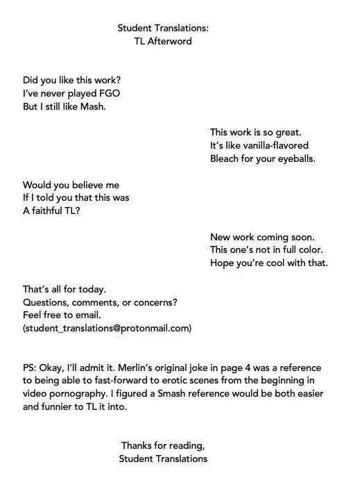 [Mitsui Ichigo] Senpai Daisuki Fhentai - Page 17