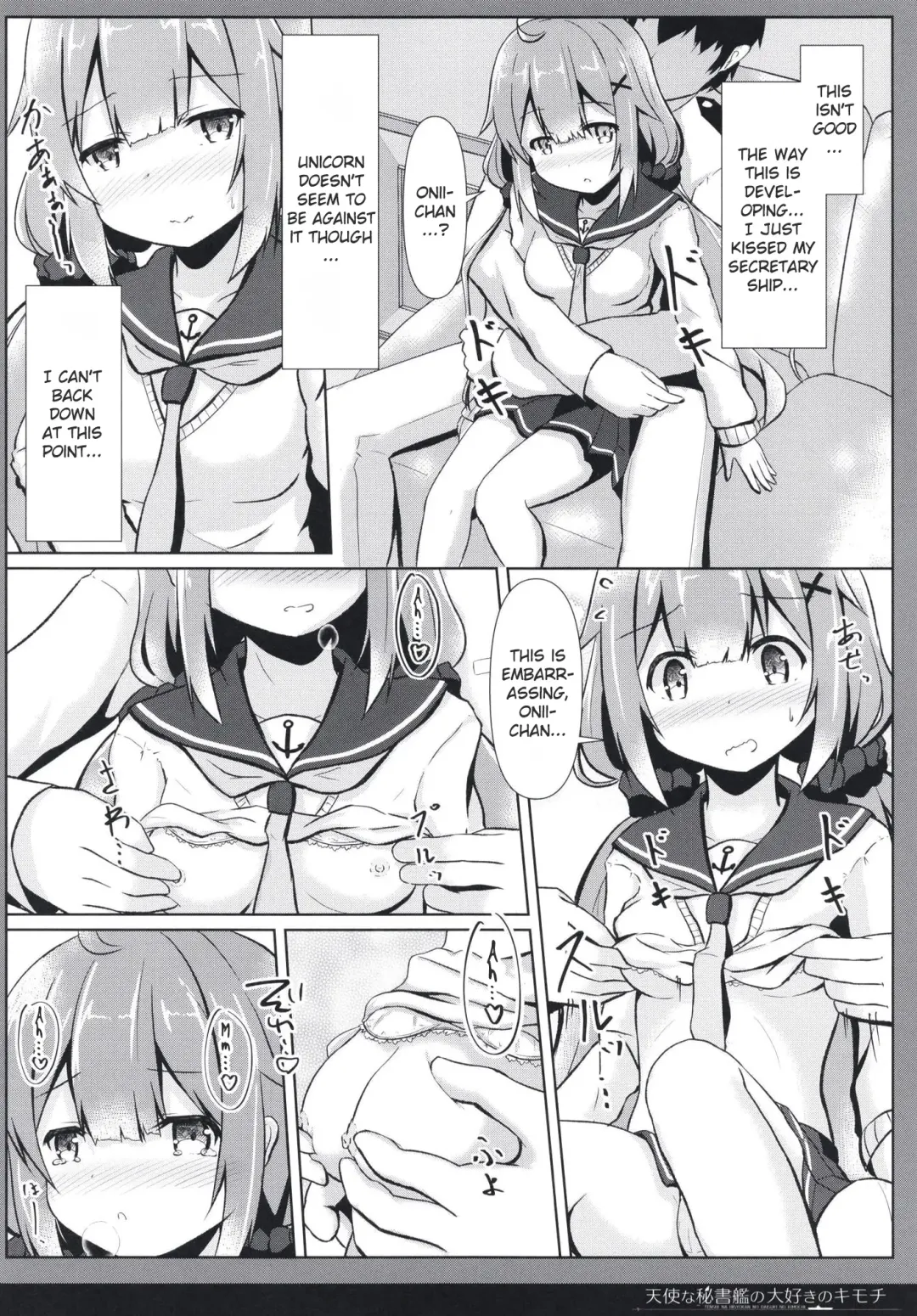 [Hanetsuki Tokei] Tenshi na Hisyokan no Daisuki no Kimochi Fhentai - Page 10