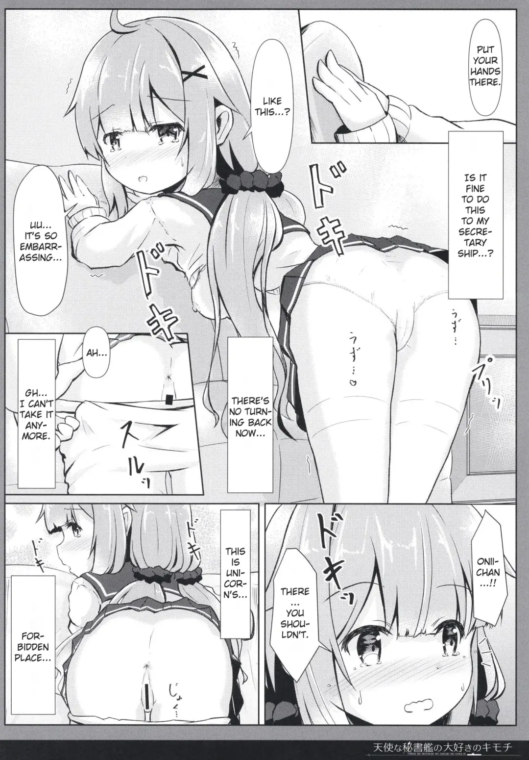 [Hanetsuki Tokei] Tenshi na Hisyokan no Daisuki no Kimochi Fhentai - Page 14