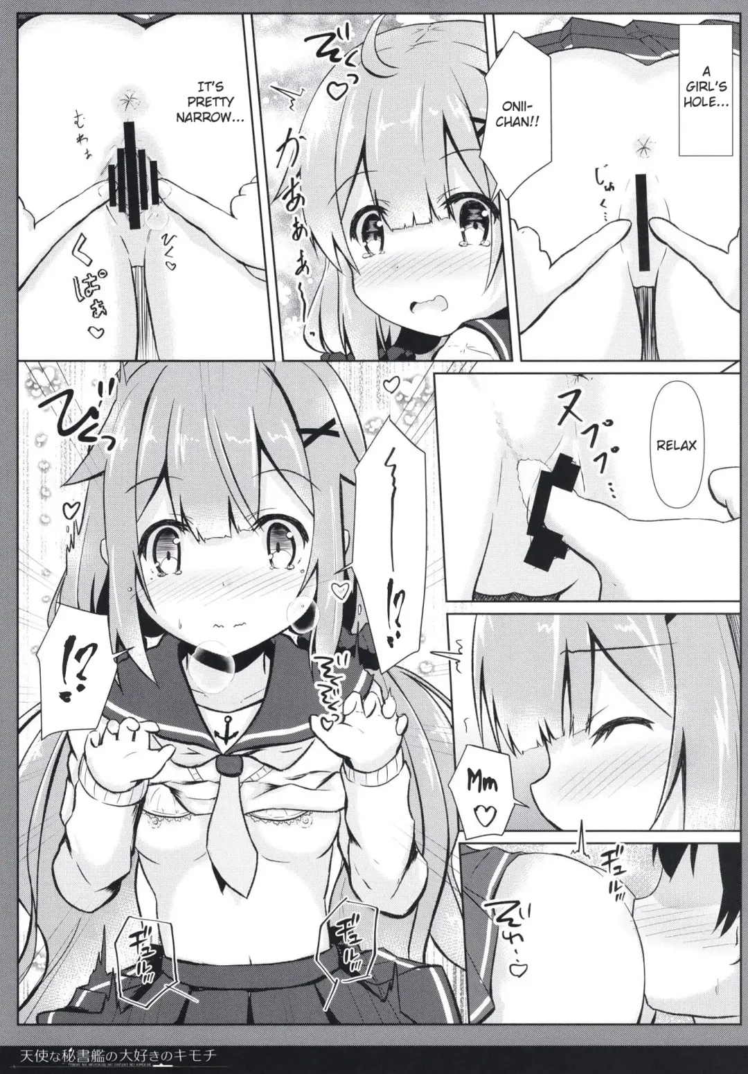 [Hanetsuki Tokei] Tenshi na Hisyokan no Daisuki no Kimochi Fhentai - Page 15