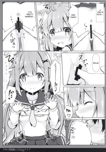 [Hanetsuki Tokei] Tenshi na Hisyokan no Daisuki no Kimochi Fhentai - Page 15