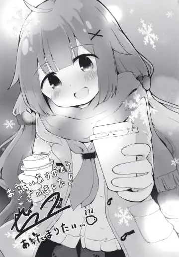 [Hanetsuki Tokei] Tenshi na Hisyokan no Daisuki no Kimochi Fhentai - Page 21