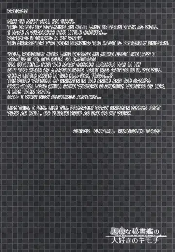 [Hanetsuki Tokei] Tenshi na Hisyokan no Daisuki no Kimochi Fhentai - Page 4