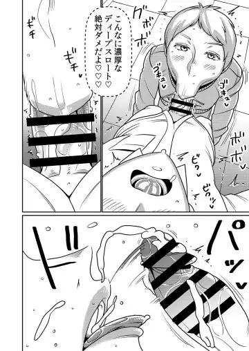 [Sasaki Yuuhei] Sakusei Gakuen Fellatio-bu Fhentai - Page 11