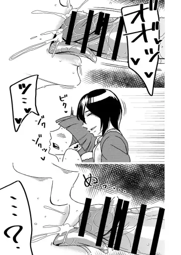 [Sasaki Yuuhei] Maso Gui Men's Esthe 4 Fhentai - Page 6