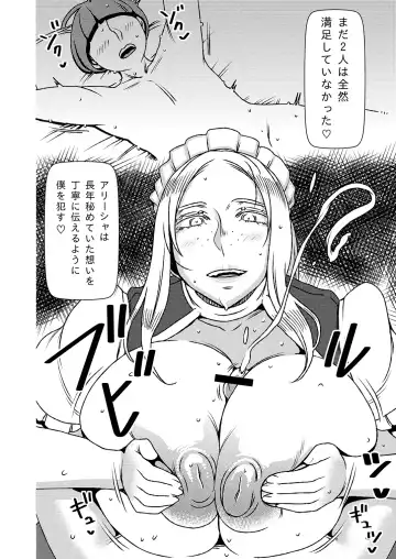 [Sasaki Yuuhei] Dekakute Eroi Boku no Imouto 4 Fhentai - Page 23