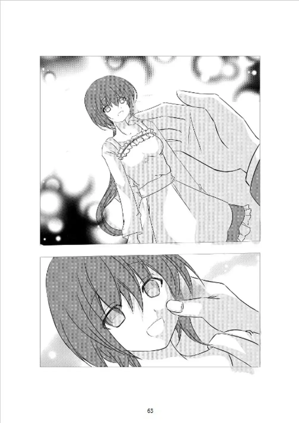 [Sakurai Ayane] shinenkan Paipan Doll Wife Fhentai.net - Page 8