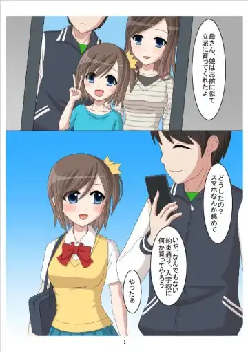 shinenkan sis mannequin - Fhentai