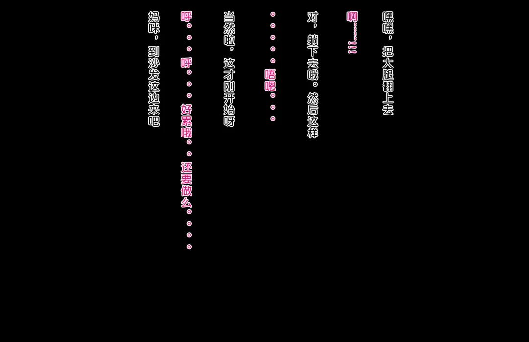 [Guo Dong Buding] 美熟母圈粉计划 Fhentai - Page 20