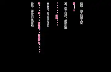 [Guo Dong Buding] 美熟母圈粉计划 Fhentai - Page 20