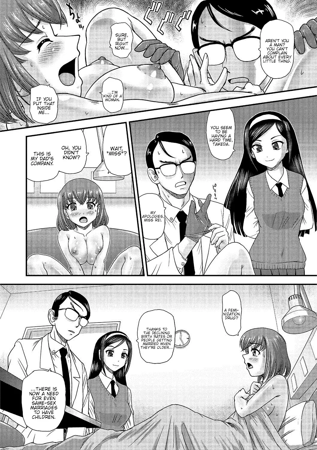 [Dulce-q] Nonde Neru dake no Kantan na Beit desu Fhentai.net - Page 4