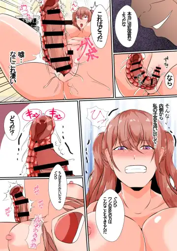 [Shimakawa] Hika Houfuku Fhentai - Page 16