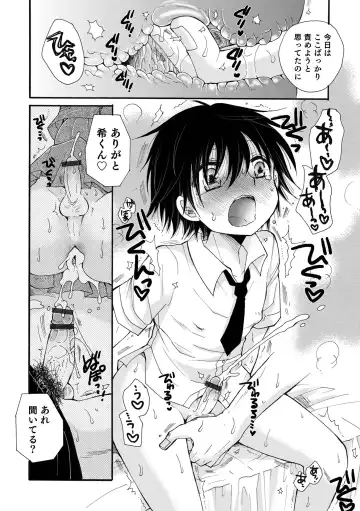 Otokonoko Heaven's Door 15 Fhentai.net - Page 26