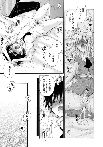 Otokonoko Heaven's Door 15 Fhentai.net - Page 27