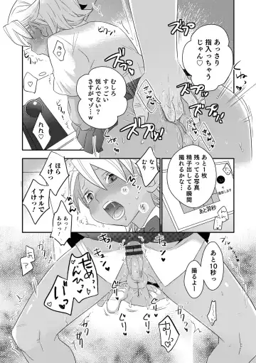 Otokonoko Heaven's Door 15 Fhentai.net - Page 51