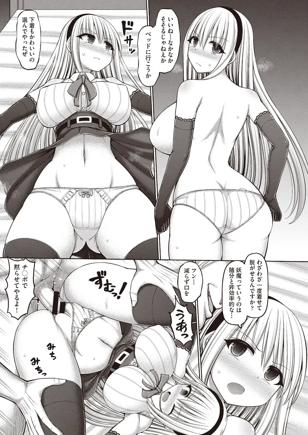 COMIC AUN Kai Vol.14 Fhentai - Page 162