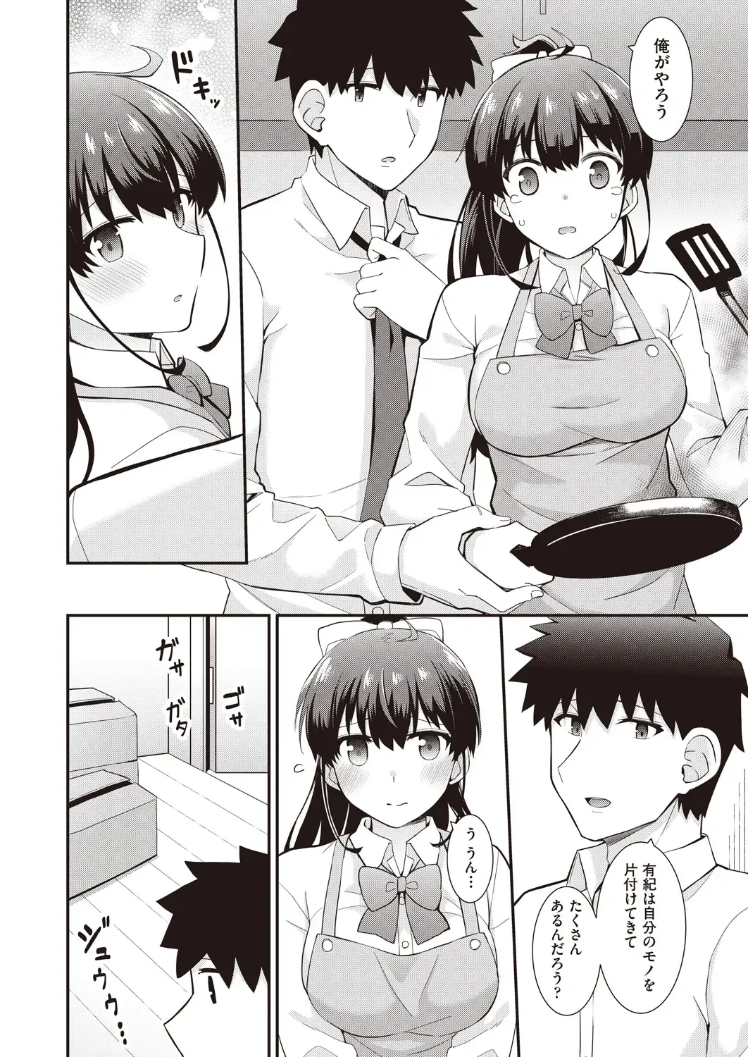 COMIC AUN Kai Vol.14 Fhentai - Page 175