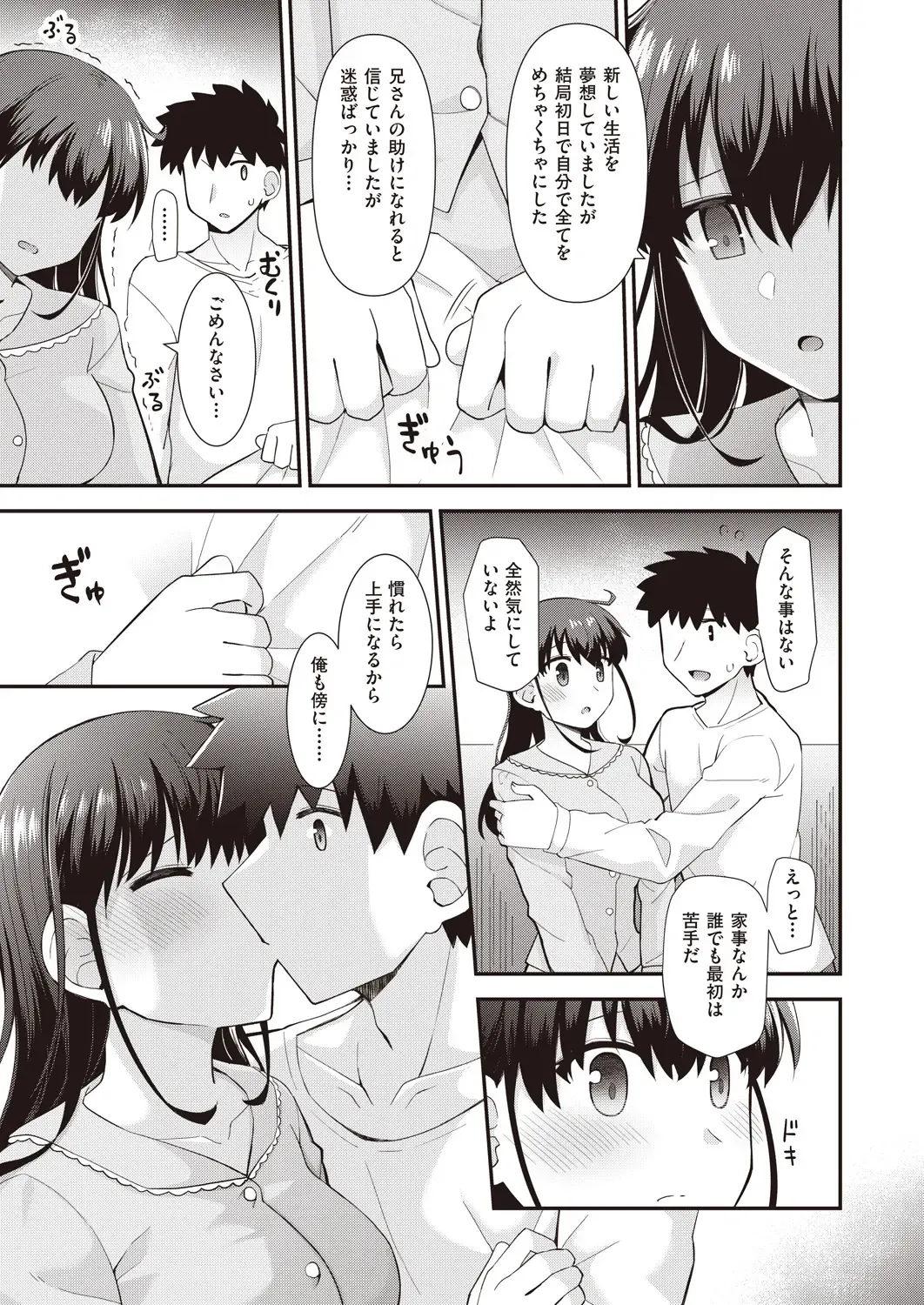 COMIC AUN Kai Vol.14 Fhentai - Page 180