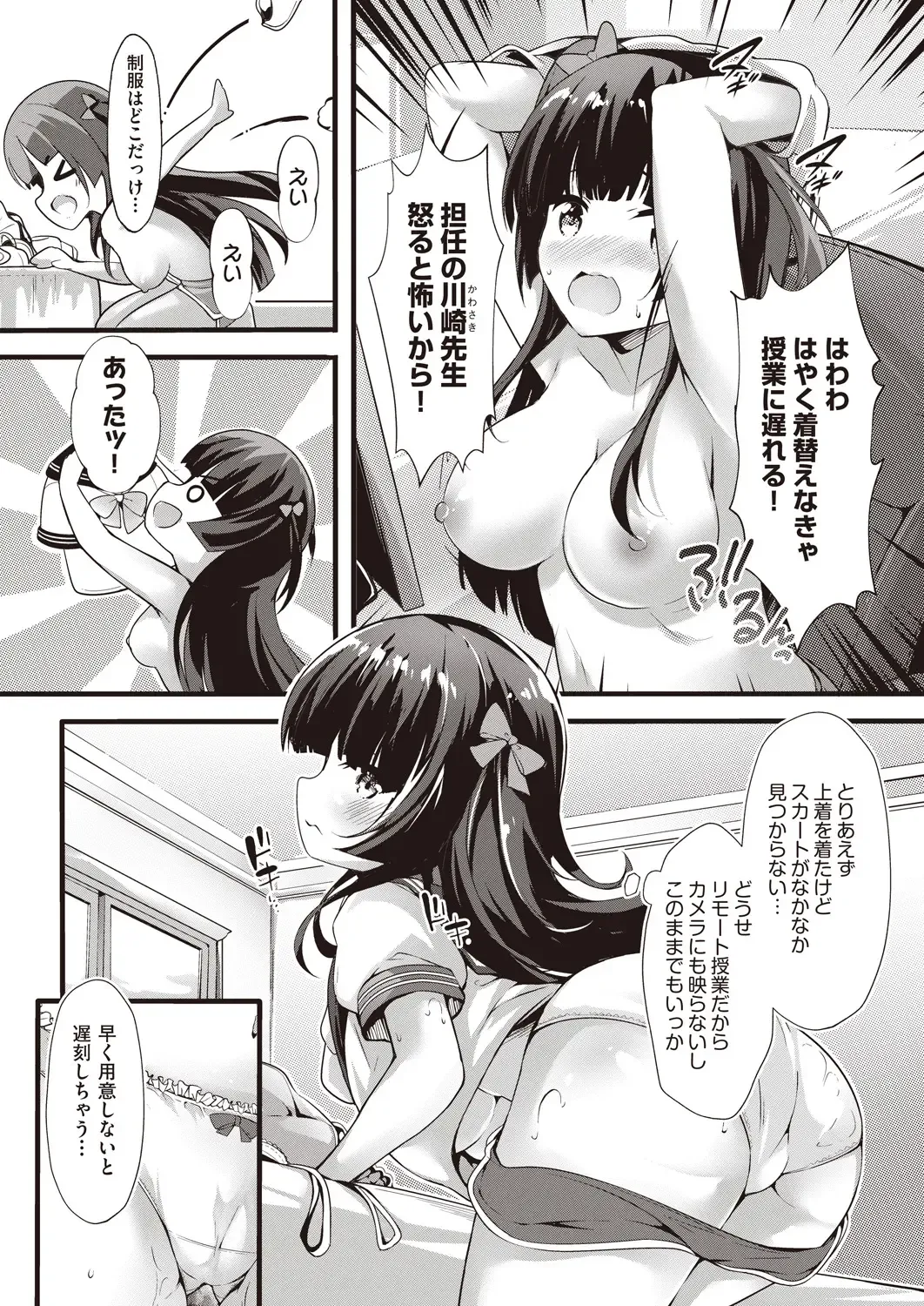 COMIC AUN Kai Vol.14 Fhentai - Page 4