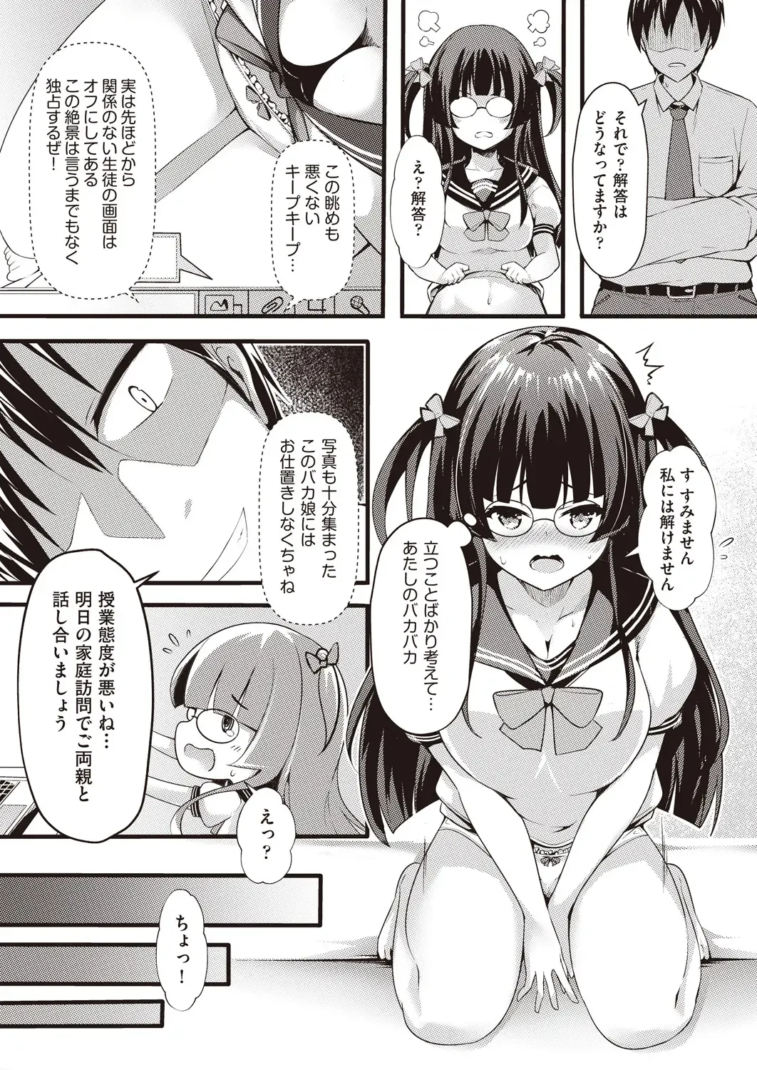 COMIC AUN Kai Vol.14 Fhentai - Page 8