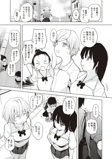 COMIC AUN Kai Vol.14 Fhentai - Page 112