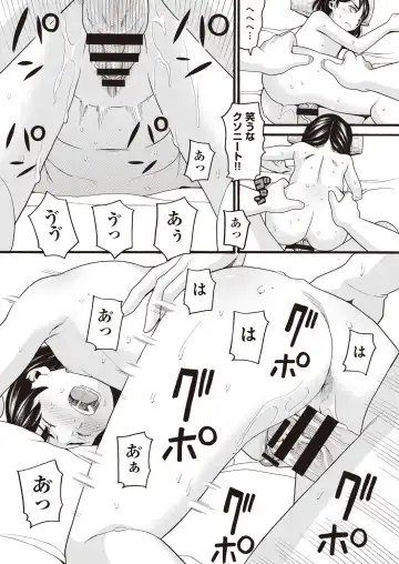 COMIC AUN Kai Vol.14 Fhentai - Page 132