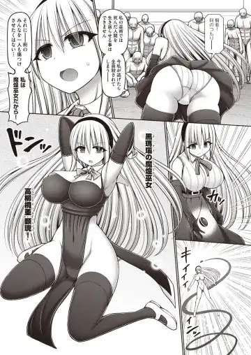 COMIC AUN Kai Vol.14 Fhentai - Page 140