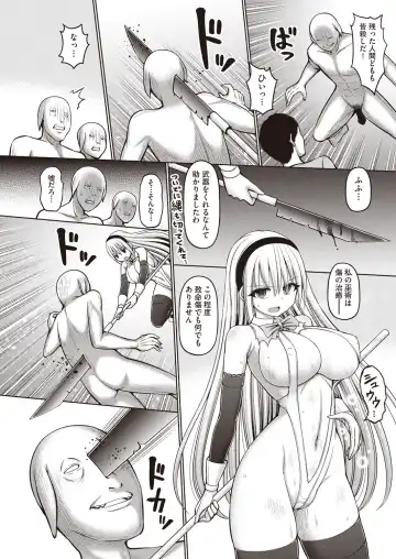 COMIC AUN Kai Vol.14 Fhentai - Page 147