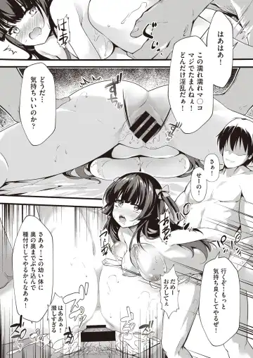 COMIC AUN Kai Vol.14 Fhentai - Page 15