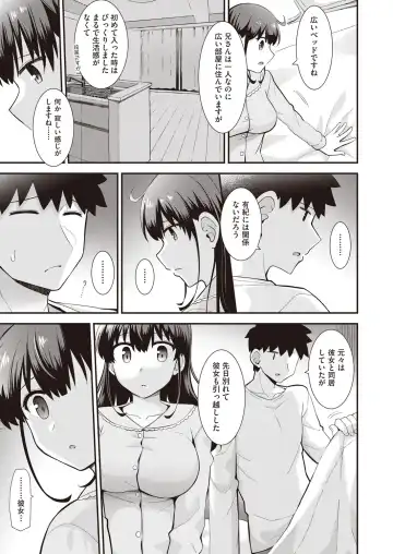 COMIC AUN Kai Vol.14 Fhentai - Page 178