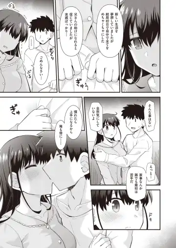 COMIC AUN Kai Vol.14 Fhentai - Page 180