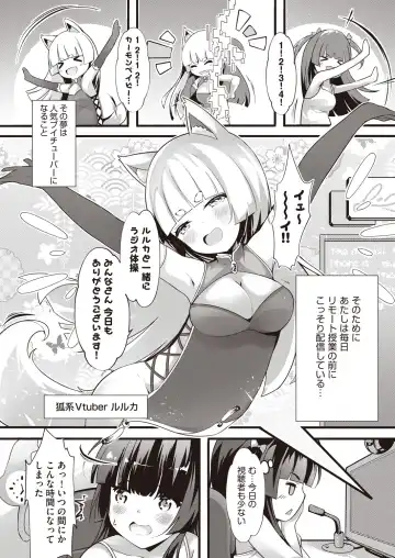 COMIC AUN Kai Vol.14 Fhentai - Page 3