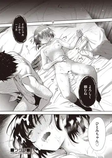 COMIC AUN Kai Vol.14 Fhentai - Page 49