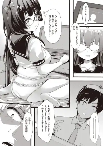 COMIC AUN Kai Vol.14 Fhentai - Page 5