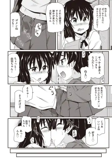 COMIC AUN Kai Vol.14 Fhentai - Page 51