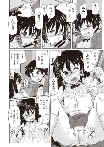 COMIC AUN Kai Vol.14 Fhentai - Page 53